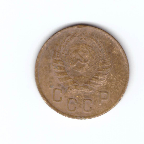 2 копейки 1946 VF