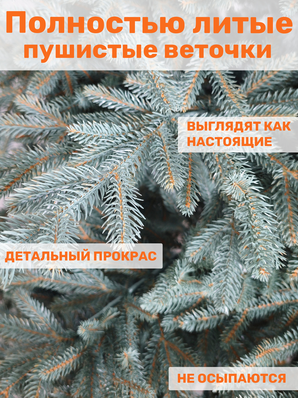 Ель искусственная Рождественская голубая  Премиум 180 см | NTC