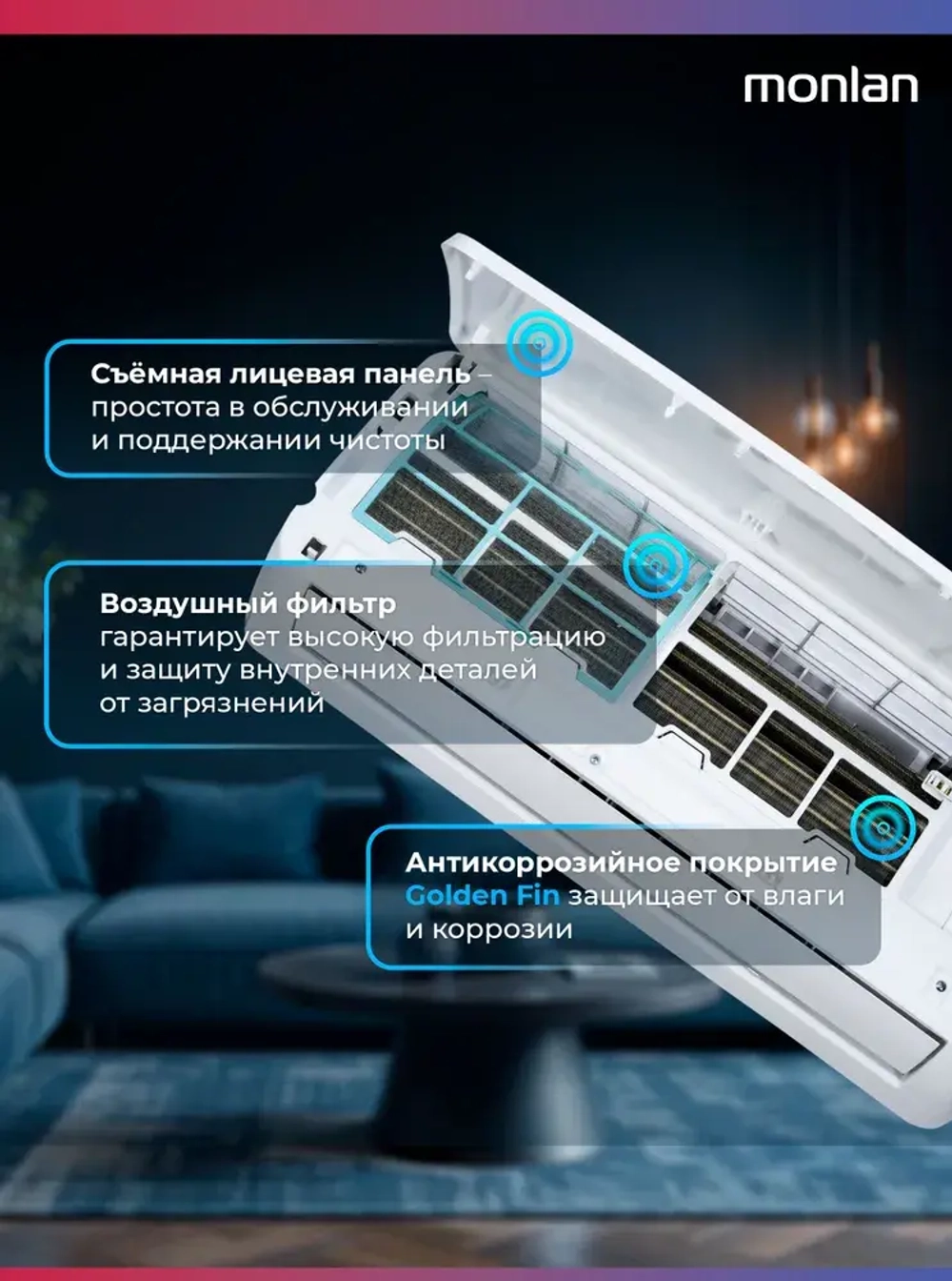 Сплит-система "Monlan" MSH-9