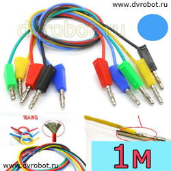 Соединитель Тюльпан 14AWG/1м - С