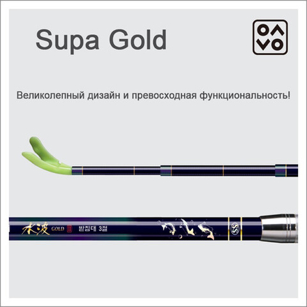 SILSTAR Supa gold