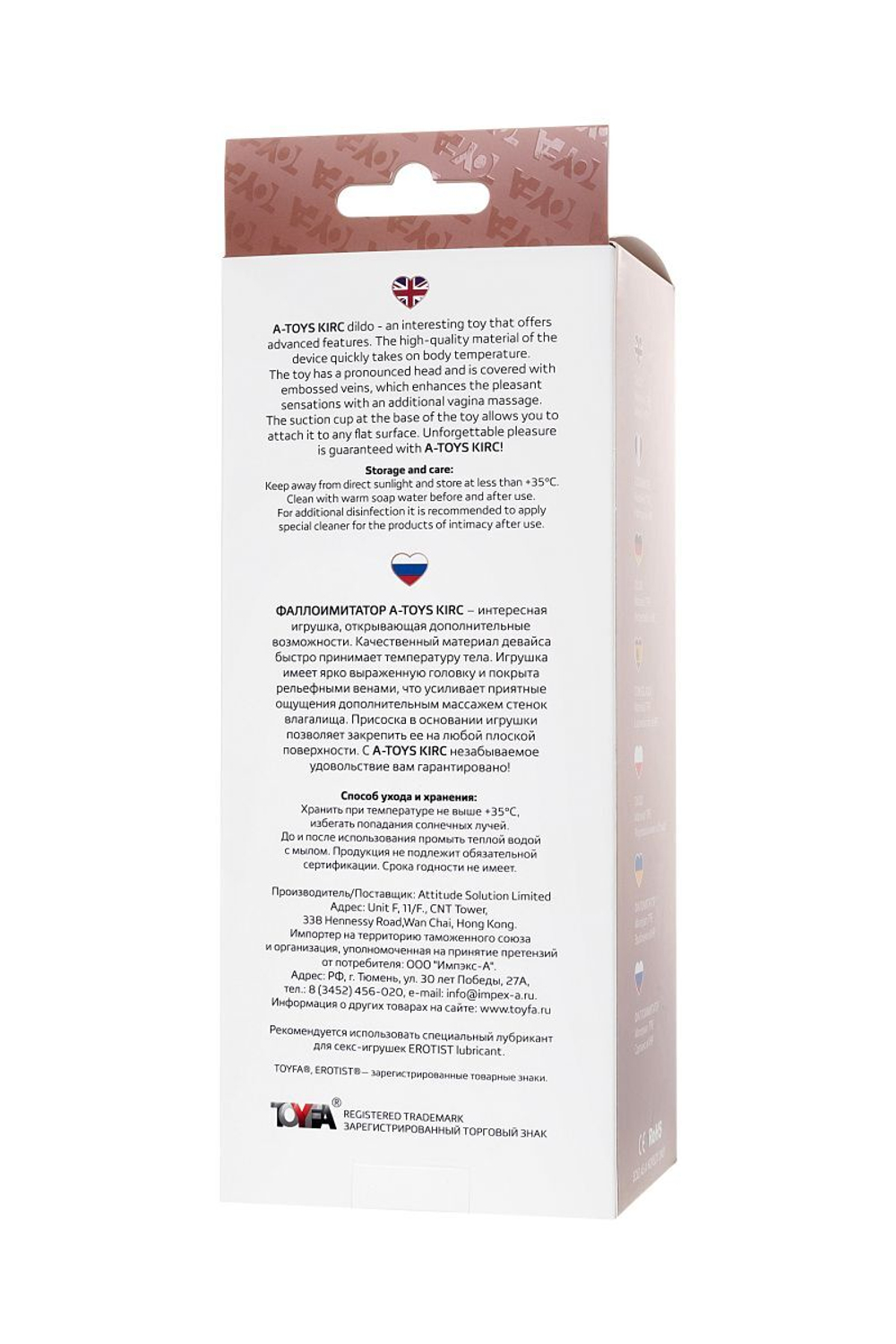 Телесный реалистичный фаллоимитатор Kirc - 17 см. (Цвет: телесный)