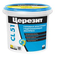 Гидроизоляция