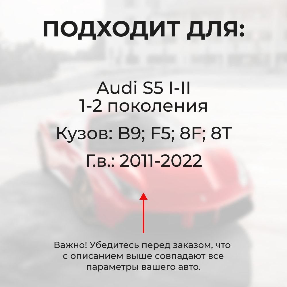 Ремкомплект ограничителей дверей Audi S5 (I-II) B9; F5; 8F; 8T (4 двери, тип 14) 2011-2022