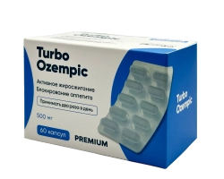 Turbo Ozempic Premium для похудения