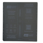 Гидрогелевая пленка Антишпион высокого давления 160x180 0.18mm 2в1