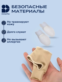 Вальгусный корректор большого пальца