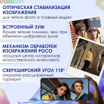 Смартфон POCO M6 Pro 12/512 ГБ, Blue (голубой)