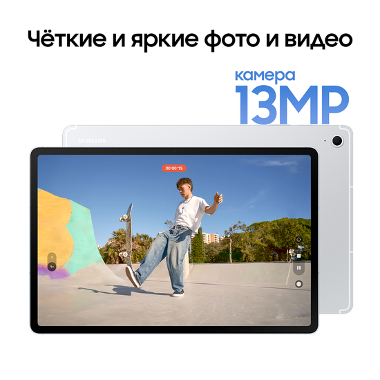 Планшет Samsung Galaxy Tab S10 FE+ Wi-Fi 12/256 Гб серебро