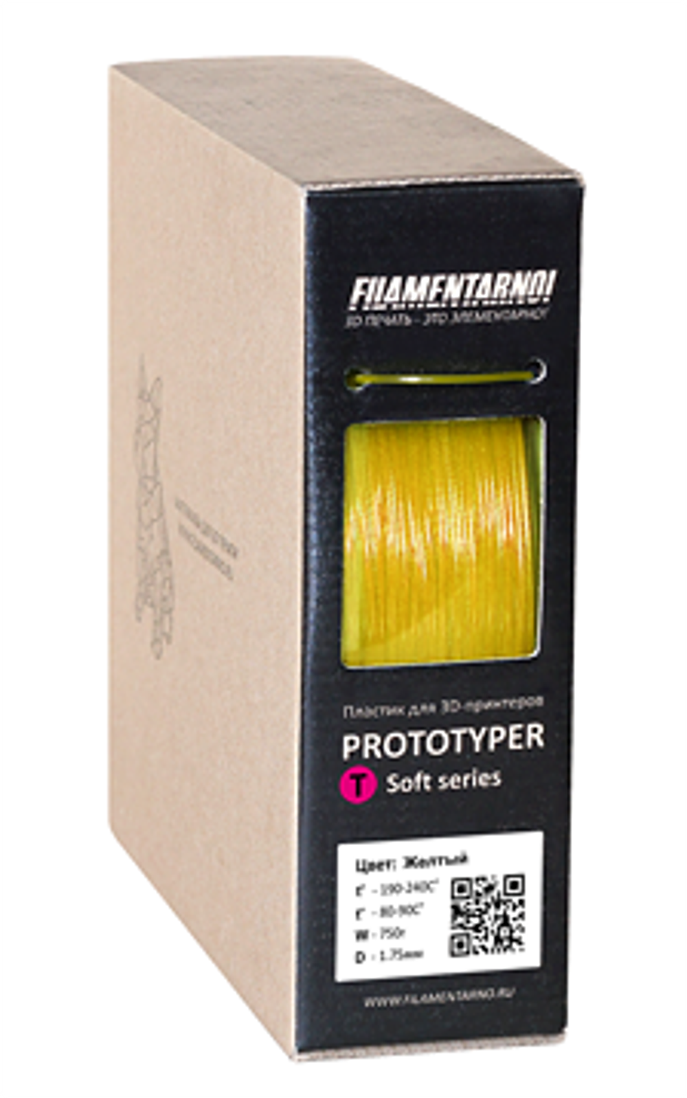 Prototyper Soft желтый (прозрачный) 0.75КГ