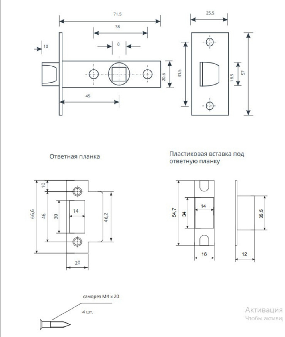 Защелка Code Deco 5400-NIS никель МЕТАЛЛИЧЕСКАЯ защ.