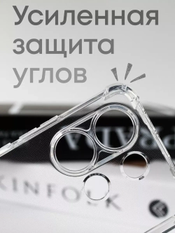 Чехол на Xiaomi Redmi Note 13 4G