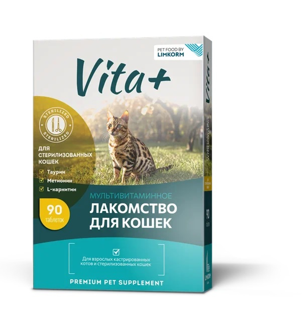 Лакомство Vita+ Мультивитаминное для стерилизованных для кошек 90 шт