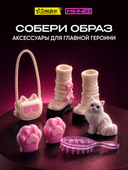 Кукла шарнирная Minnee Fashion Doll Blind Box