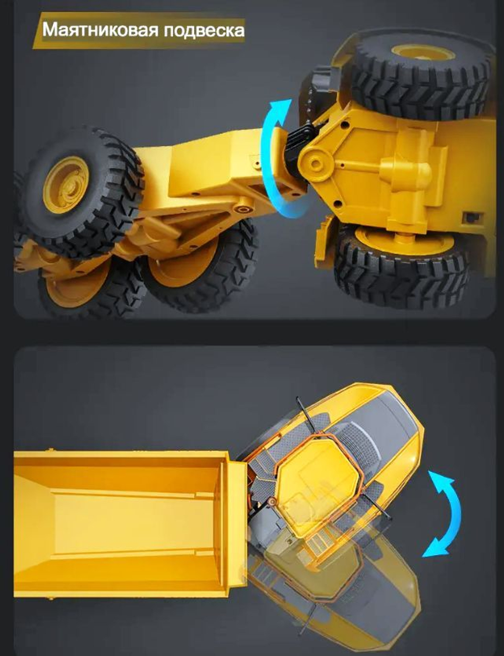 Радиоуправляемый самосвал Double E VOLVO A40G - E591-003