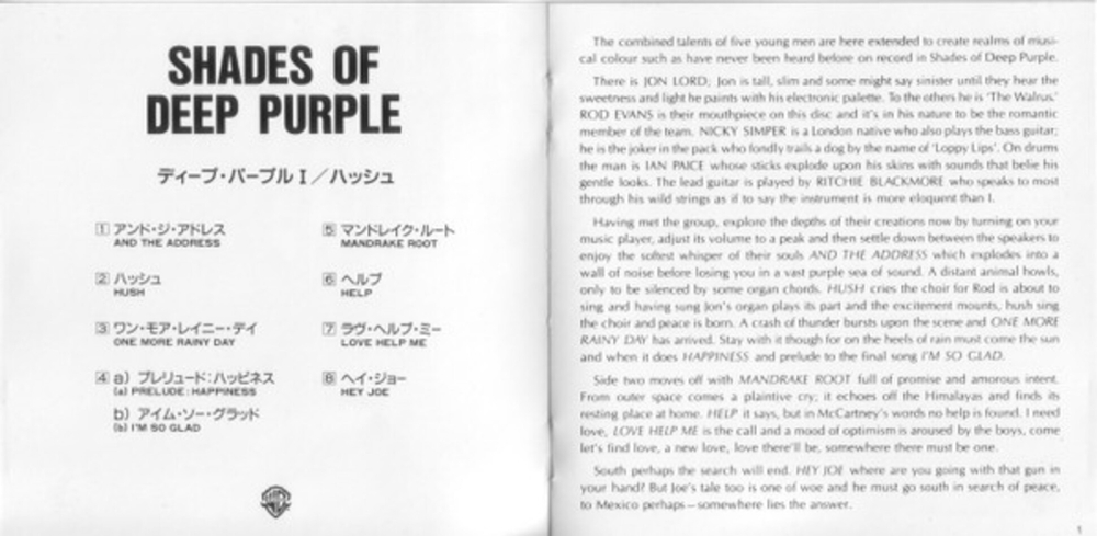 Deep Purple / Shades Of Deep Purple (CD)
