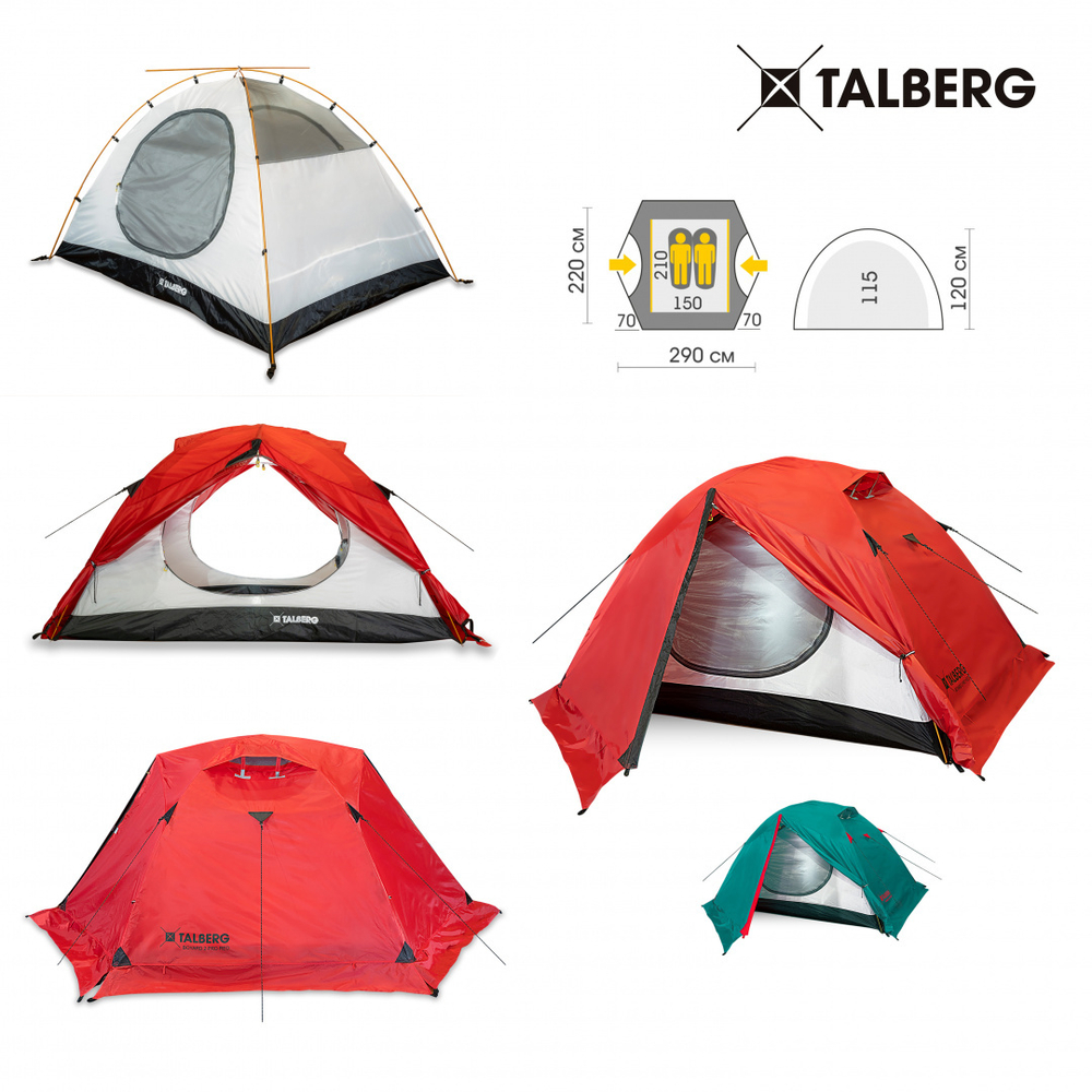 Палатка Talberg Boyard Pro 2 red [TLT-017R]