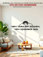 Декорация настенная надпись объемная