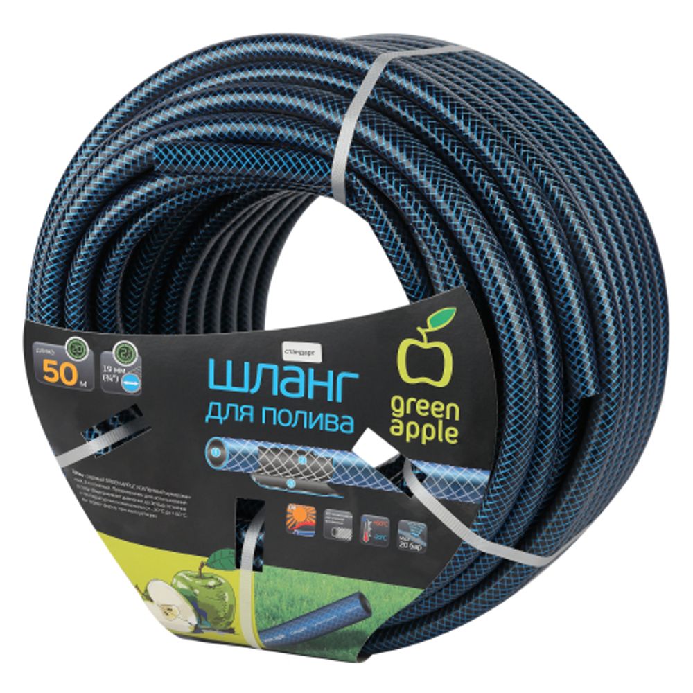 GWGH2-035 GREEN APPLE Шланг для полива СТАНДАРТ 19мм (3/4 ) х50м | Шланги Green Apple
