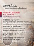 Кофемашина Nivona CafeRomatica NIVO 9101