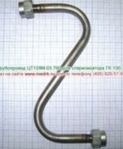 Трубопровод ЦТ129М.03.760 для стерилизатора ГК-100-3