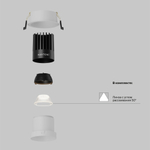 Встраиваемый светильник Technical DL118-15W-3K-W