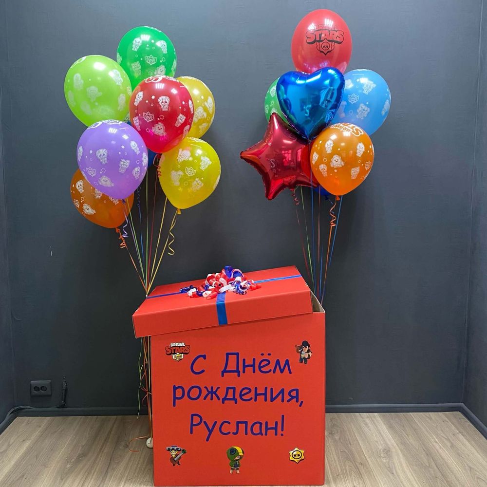 Коробка с шарами Герои Бравл Старс Коробка с шарами Герои Бравл Старс