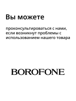 Беспроводная колонка Borofone BR5 ( красный )