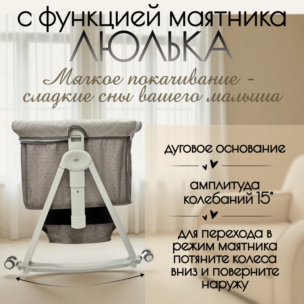 Кроватка детская трансформер BubaGo Elva арт. BG 183-2 цвет бежевый
