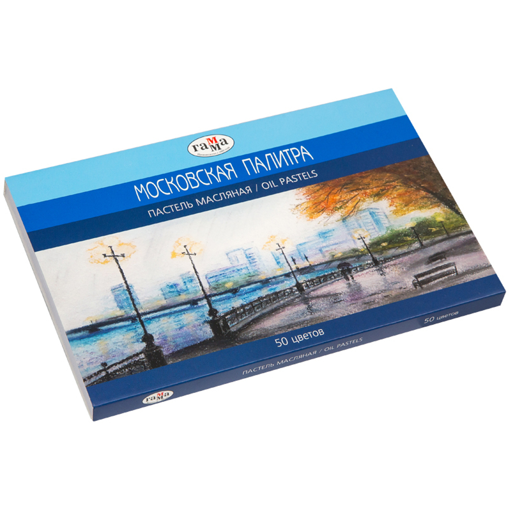 Пастель масляная Гамма "Московская палитра", 50 цветов, картон. упак.