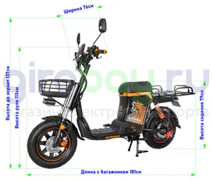 Электроскутер WENBOX U3 Pro (60V/45Ah) фото №5