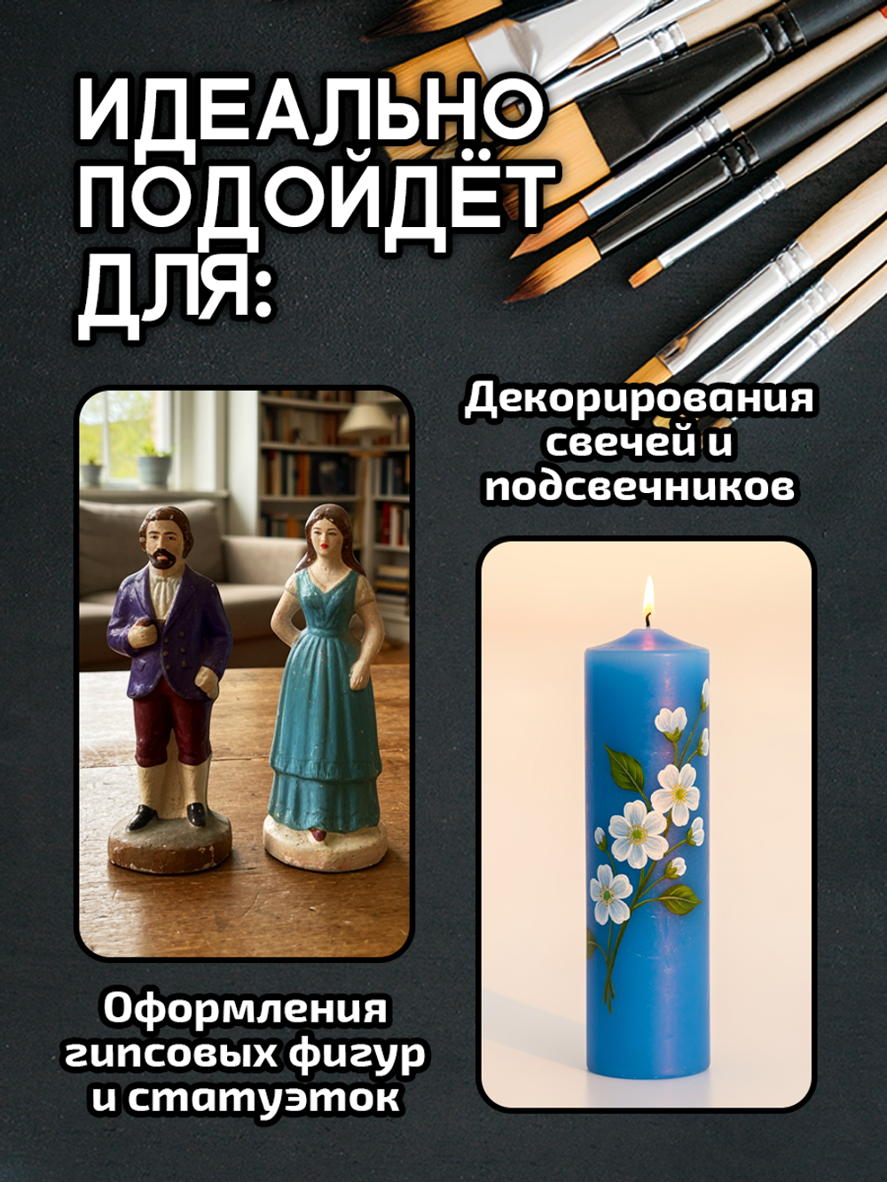 Краска для свечей и гипса «Фуксия» (классическая)
