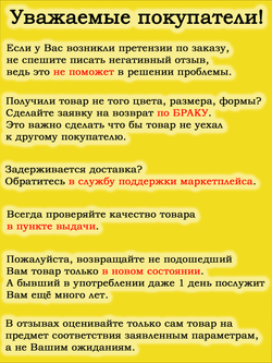 Чехол на стул Чили