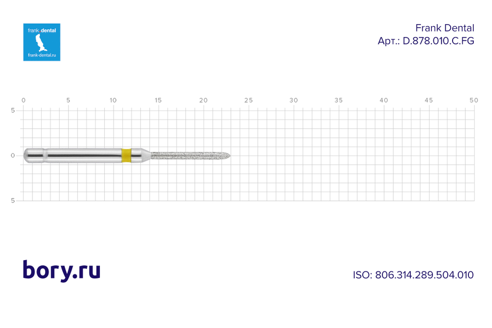 Бор алмазный желтый Frank Dental типа FG - D.878.010.C.FG