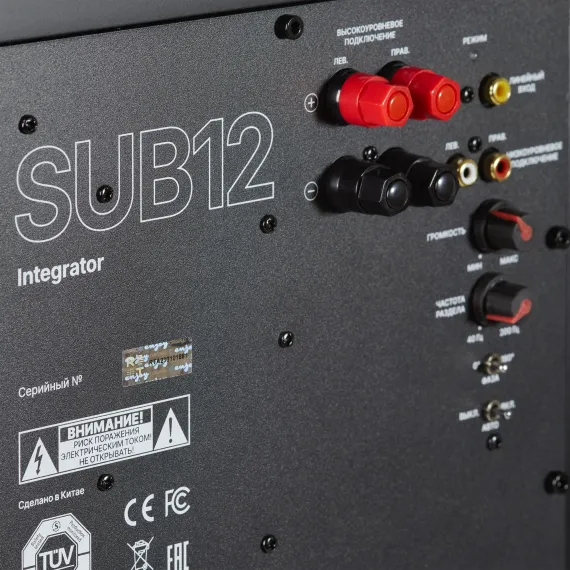 Radiotehnika Integrator SUB12 Black