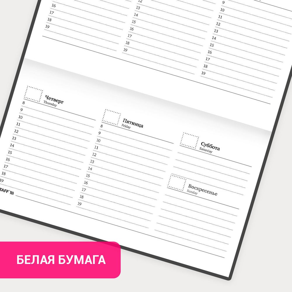 Планинг-еженедельник недатированный (165х90 мм) STAFF твердая обложка УФ-ЛАК 64 л. "Pastel" (113511)