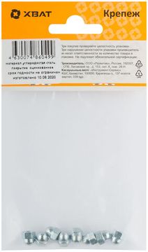 Гайка колпачковая DIN 1587 М4 (фасовка 8 шт.)