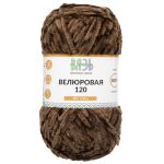 Пряжа Вязь Велюровая 120 / уп.3 мот. по 100 г, 120 м, 20 коричневый