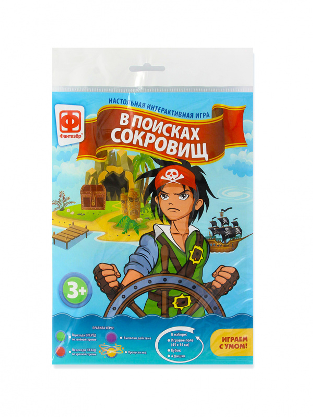 Игра-бродилка "В поисках сокровищ" (Фантазер)