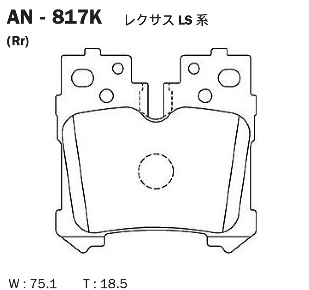 Дисковые тормозные колодки AKEBONO арт.AN-817K AN817K