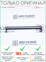 Сканирующая линейка FD-4A603 | G3Q59-60107 HP 28, 132, 227, 230