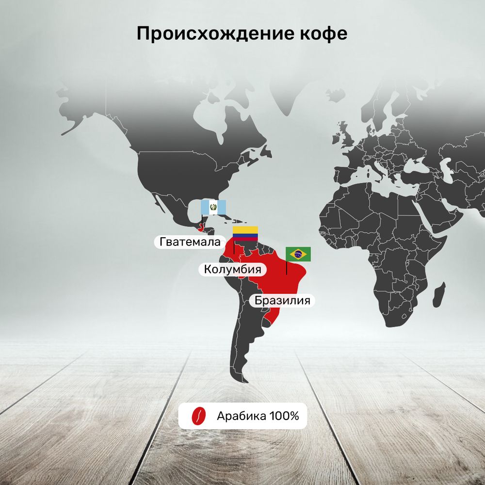 Кофе в капсулах Caffitaly Americano