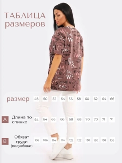 Футболка большие размеры нарядная удлиненная
