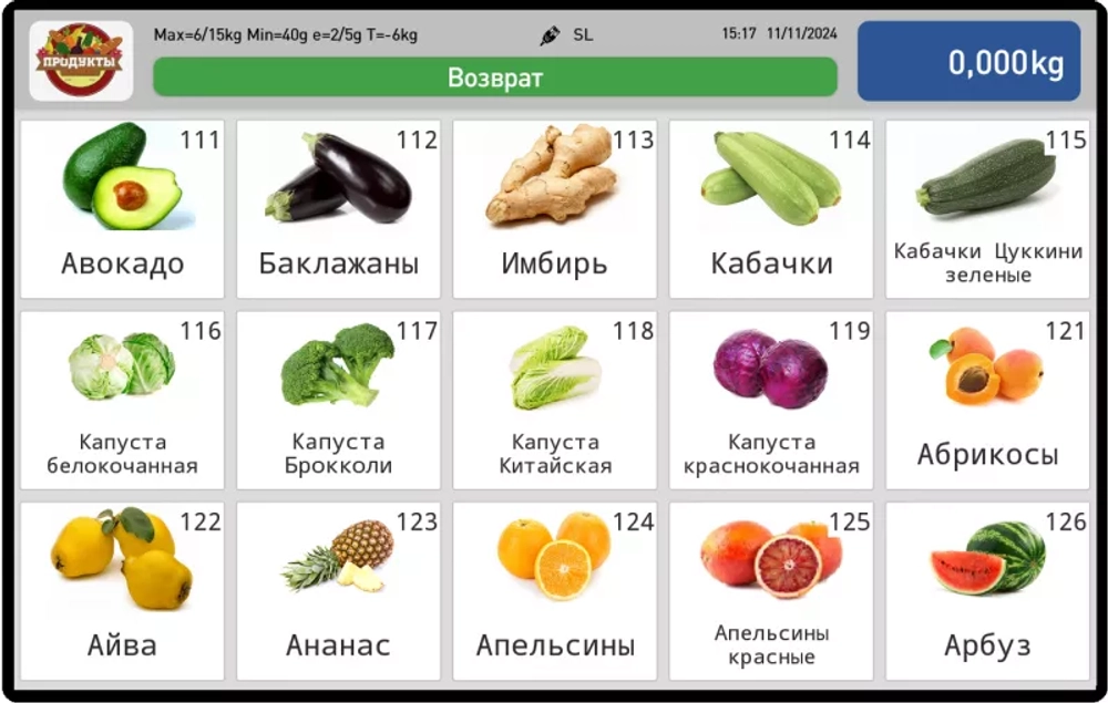 Весы с печатью этикеток MK_SL1000