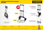STAYER PROTruck, до 120 кг, из алюминиевого сплава, платформа 48.5 х 35 см, колеса d 16 см, вес 5 кг, складная хозяйственная тележка (38755-120)
