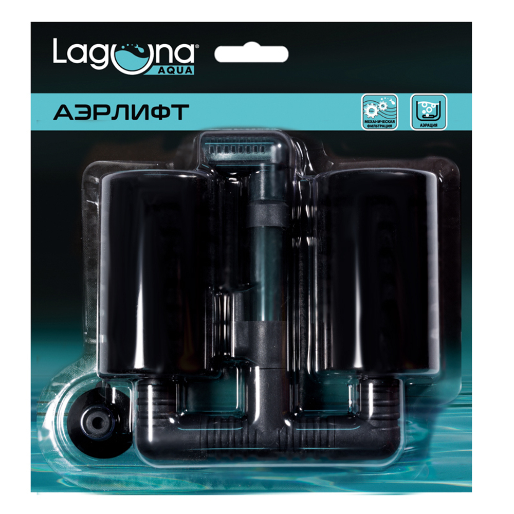 Аэрлифт с двумя фильтрующими элементами 732IF, 140*140*50мм, Laguna AQUA