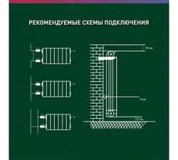 Алюминиевый радиатор OASIS ECO 500/80/10 4640039487098