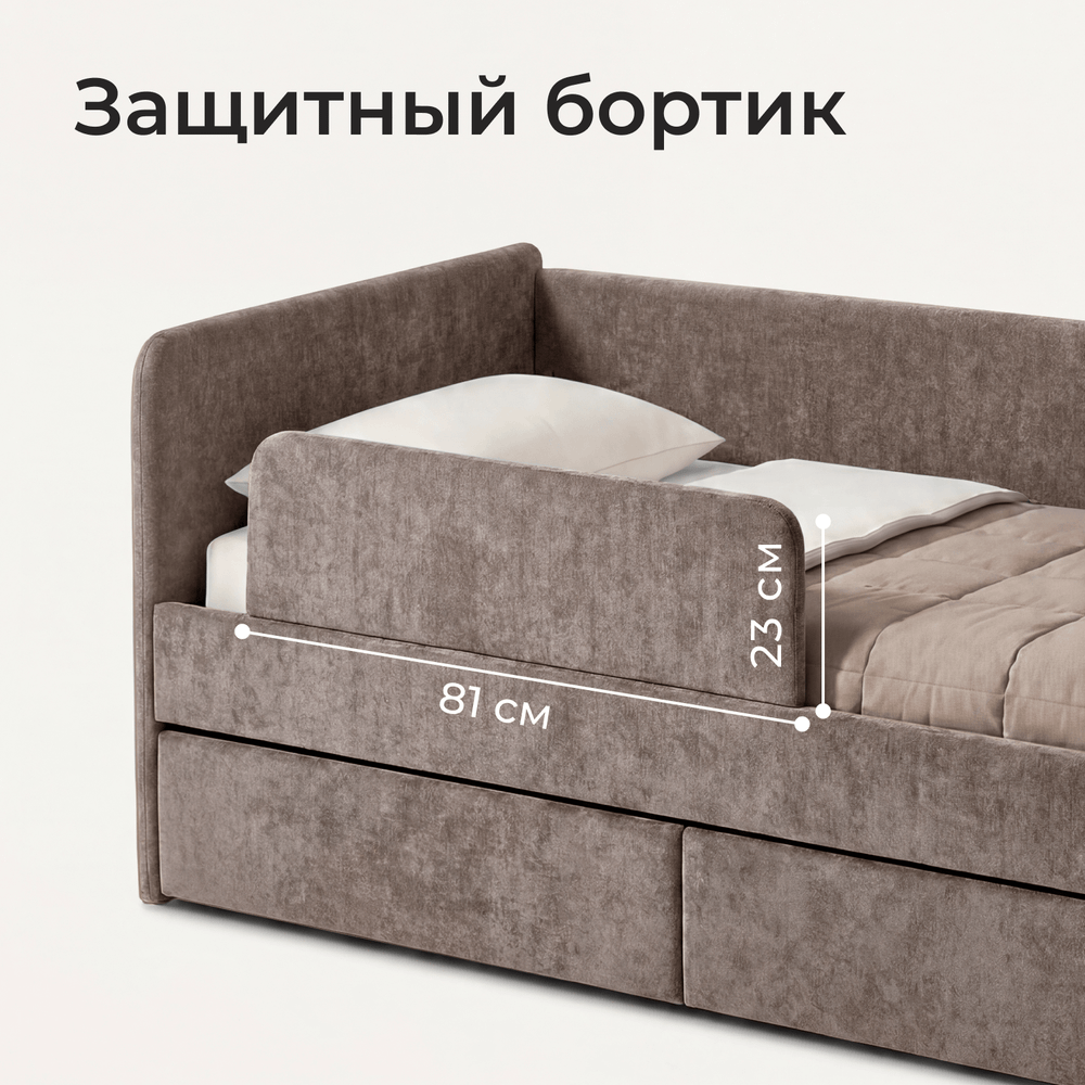 Кровать детская Аврора с подсветкой с сенсорной кнопкой
