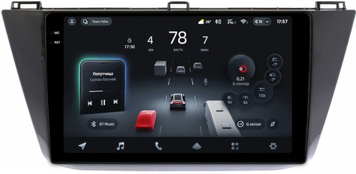 Магнитола для Volkswagen Tiguan 2 2016-2023 (без блока в бардачке) - Teyes CC4-PRO монитор 10.36" 2K QLED на Android 13, Быстрейшая, Snapdragon 778G, ИИ, CarPlay, DSP, 4G SIM-слот