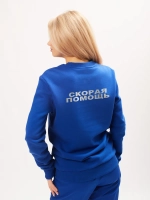 Свитшот Скорая помощь
